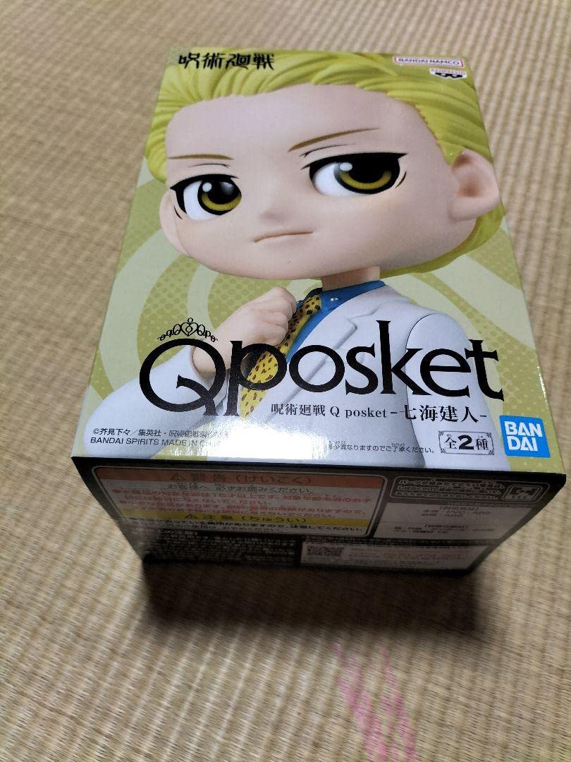 Amazon.co.jp: 呪術廻戦 フィギュア 七海建人 グッズ qposket ちょこ